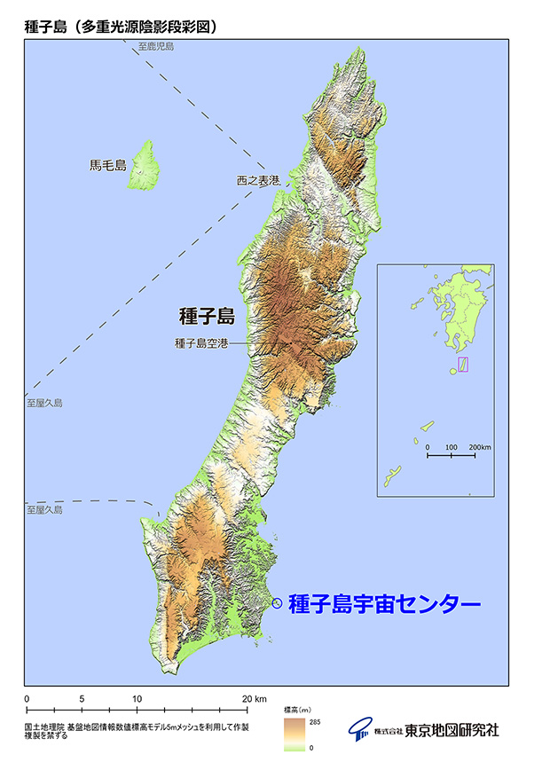 種子島